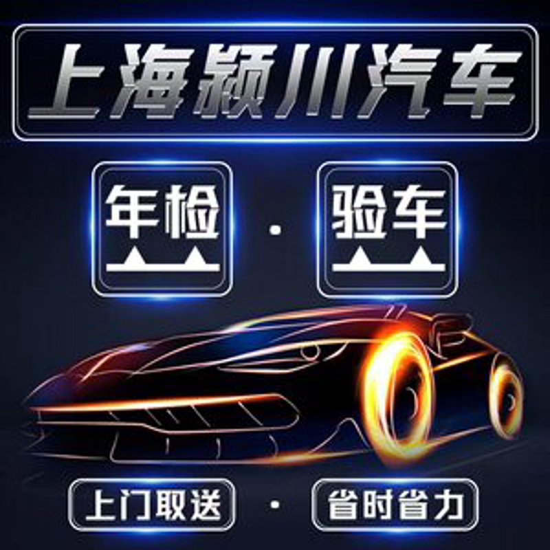 故事叙述类：汽车配件选购攻略