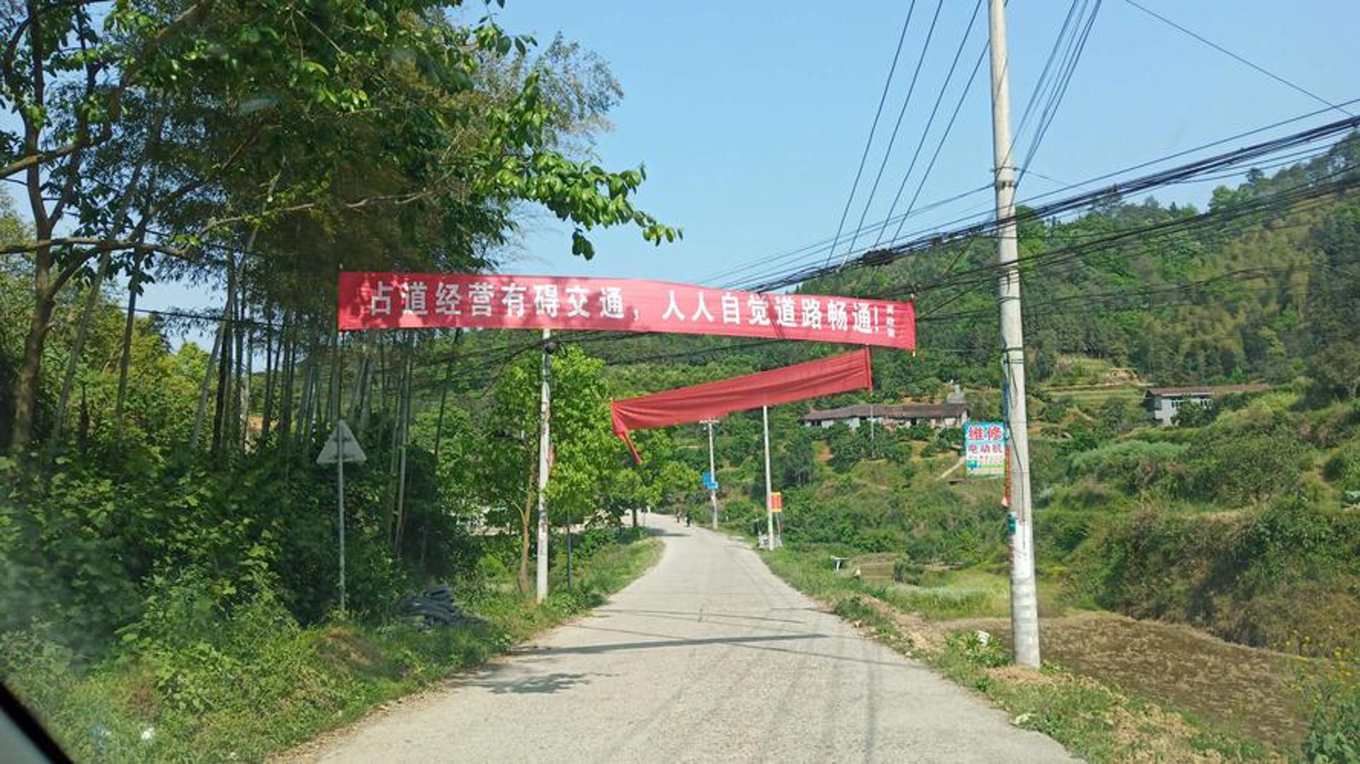 揭瘴汽车服务