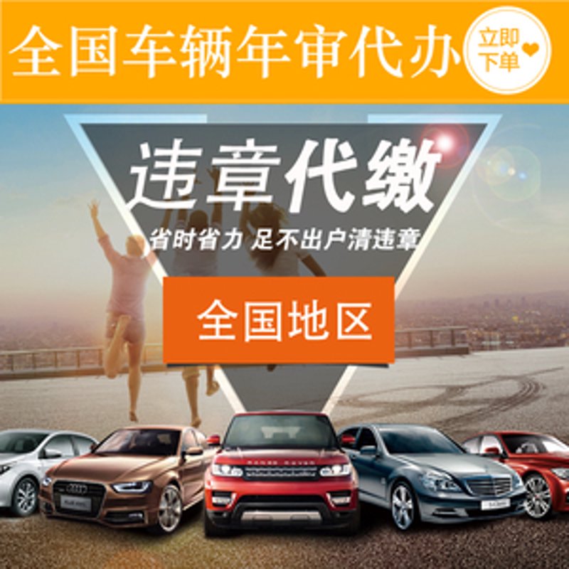 汽车配件：选择与保养的那些事儿